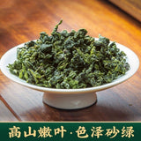 Fresh Spring Tie Guan Yin Oolong Tea 250g New Harvest Light Aroma