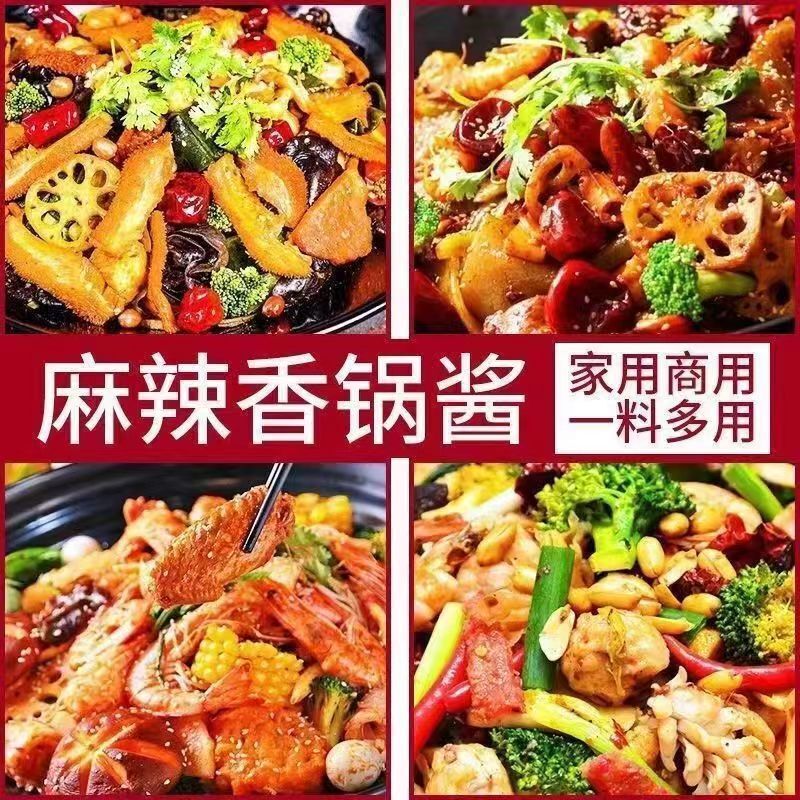 Spicy Hot Pot Seasoning Sichuan Style Spare Ribs Chicken Wings Base Sauce