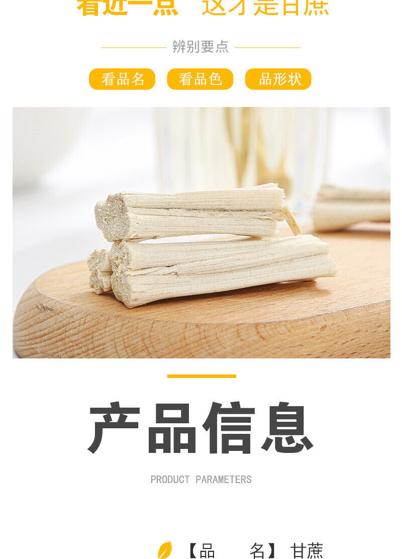Dried Sugarcane Bulk Peeled Sweet Sugarcane Dried Sugarcane Segments 500g