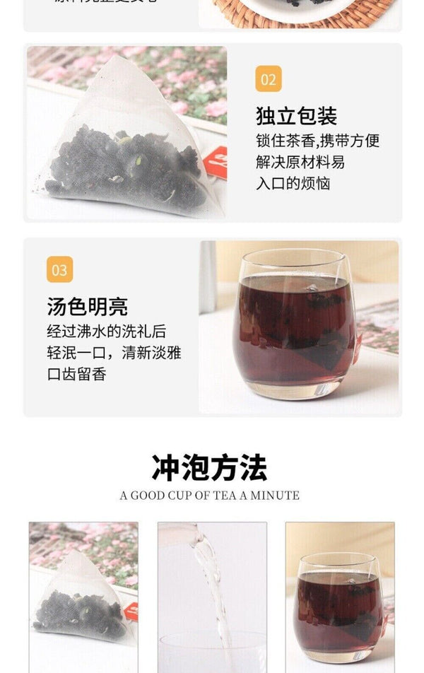 Wu Mi Five Black Tea Bags 20 Pack with Black Beans Goji Mulberry Herbal