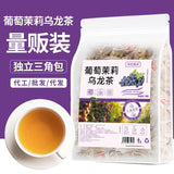 Grape Jasmine Oolong Tea 75g/bag Cold Brew Tea Flower Fruit No-boil Brew Tea Bag
