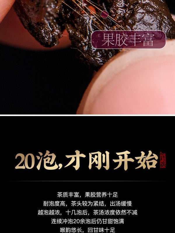 Yunnan Ancient Tree Puerh Crushed Silver Ripe Tea Glutinous Rice Fragrance 500g