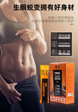 Coffee Meal Replacement Powder Instant Satiety Milkshake Solid Drinks