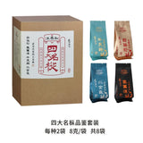 Zhengyan High-End Oolong Tea Wuyi Rock Tea Four Famous Varieties Premium