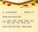 Honeysuckle Chrysanthemum Herbal Tea Floral Wellness Health Support Blend