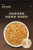 Strong-flavor Yellow Tartary Buckwheat Tea Large-grain Tartary Buckwheat Tea