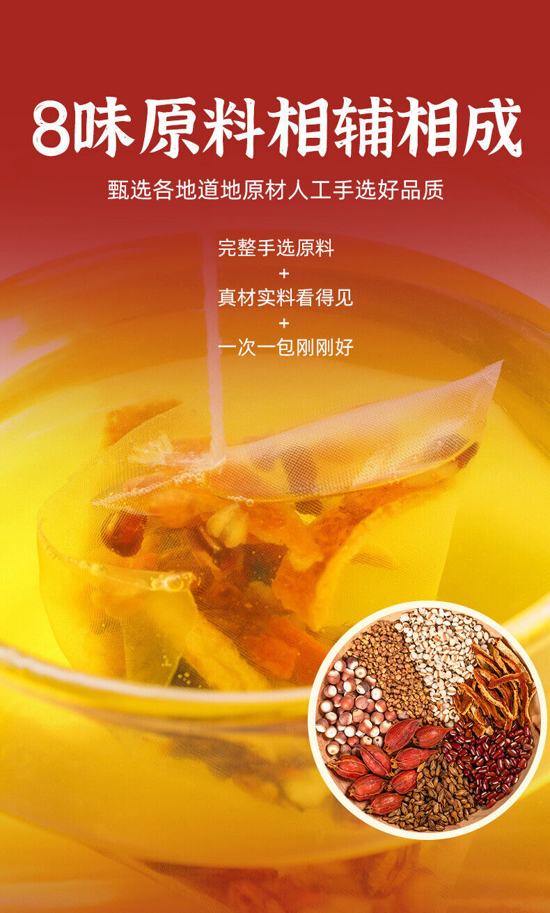 Red Bean Coix Seed Gorgon Fruit Tea 250g 50 Bags Triangular Herbal Wellness Tea