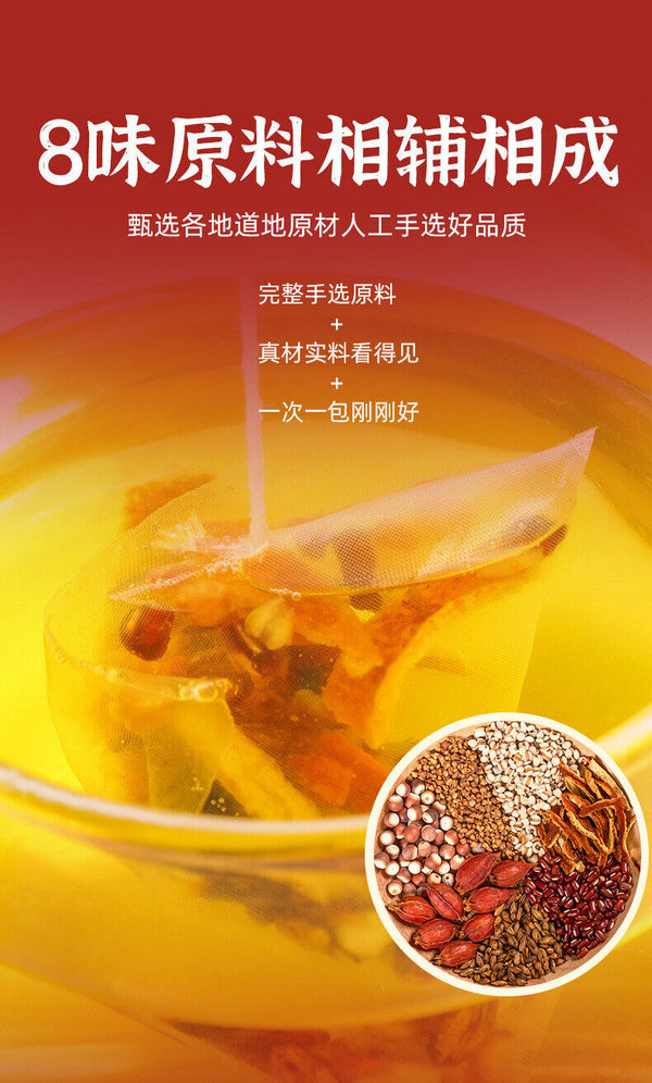 Red Bean Coix Seed Gorgon Fruit Tea 250g 50 Bags Triangular Herbal Wellness Tea