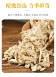 Dried Ginger Strips 100g Canned Yunnan Yellow Ginger for Winter Tea Blend