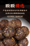 Yunnan Pu'er Ripe Tea Mini Tuo Cha Glutinous Rice Fragrant Pu'er Tea 500g