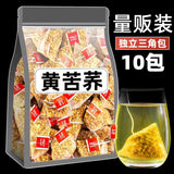 Authentic Yellow Buckwheat Tea Triangular Bags Bitter Buckwheat Tea