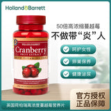 HB Hebury Cranberry Capsule Essence Tablet Women's Private Care 255mg*250tablets