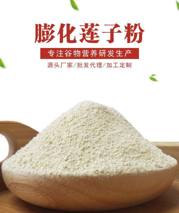 Puffed Lotus Seed Powder Ripe Pure Lotus Seed Meal Replacement Grain Powder