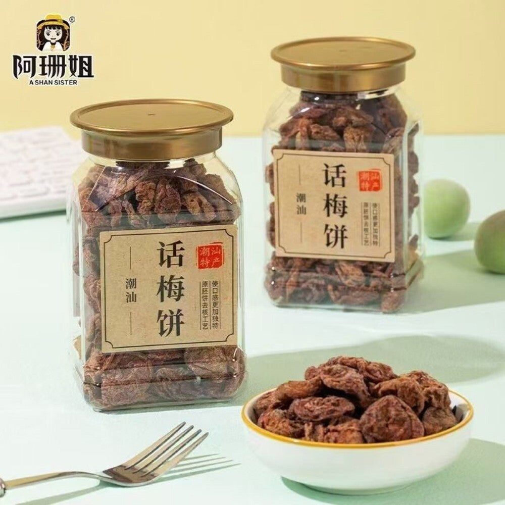 Chaozhou Seedless Hawthorn Cake Sweet Sour Canned Traditional Snack Healthy Secondary image