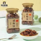 Chaozhou Seedless Hawthorn Cake Sweet Sour Canned Traditional Snack Healthy