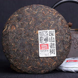 181 Premium Ripe Pu-erh Tea Cake Health Care 500g Haiwan Shen Shan Lao Shu Batch