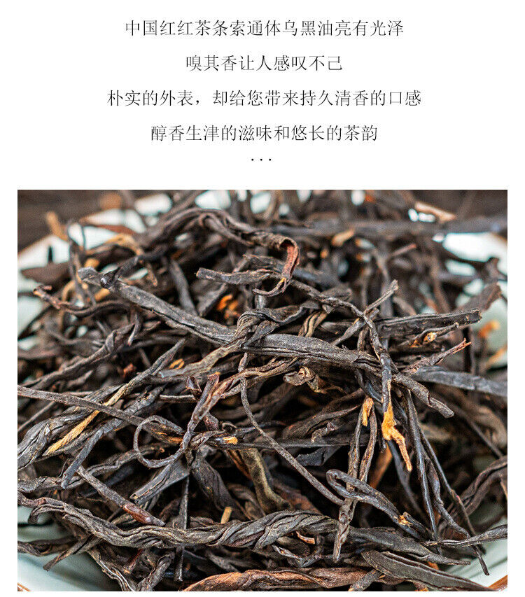 Fenghuang Qing work Dian Hong tea China Red Lijiao Yunnan ancient tree black tea
