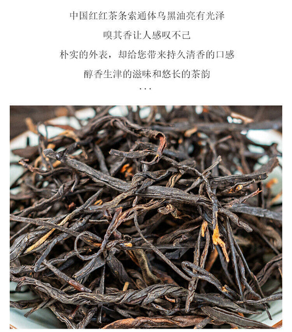 Fenghuang Qing work Dian Hong tea China Red Lijiao Yunnan ancient tree black tea