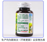 Soy Lecithin Softgels 120g (1.2g/capsule*100 capsules)