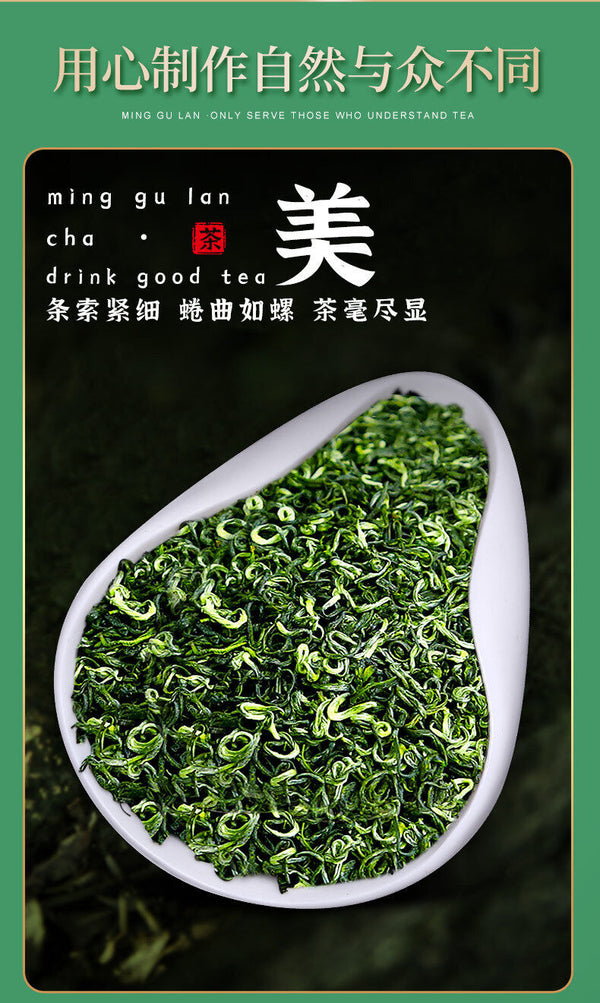 Yunwu Biluochun Fragrant Sweet Green Tea 76g Minggulan Brand New Tea Good Tea