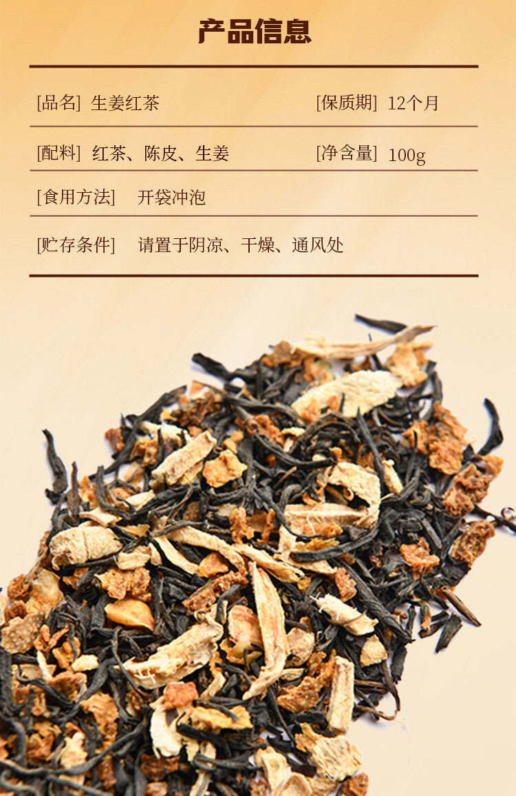 Ginger Black Tea Herbal Tea for Women's Health Floral Aroma Loose Leaf