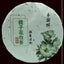 Cake Premium Shoumei Old White Tea Healthy Drink 150g Gardenia Hand Tearing Tea