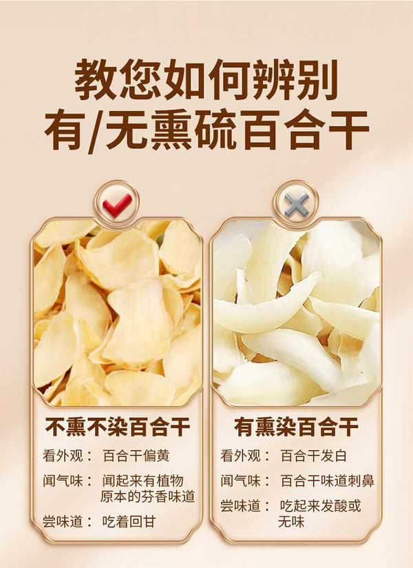Dried Lily Bulbs 120g Premium Quality Fresh New Harvest in Jar Packaging