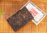 250g Menghai Banzhang Yunnan Pu'er Tea Aged Brick Ripe Cake Old Brick Tea