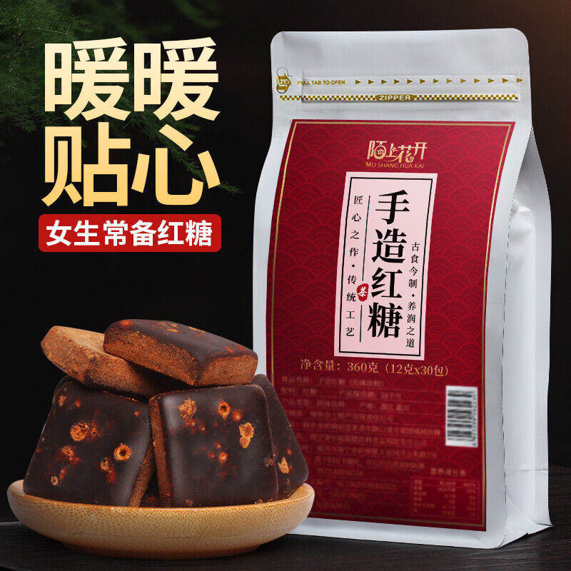 Handmade Brown Sugar Cubes for Women To Warm and Nourish Qi and Blood