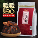 Handmade Brown Sugar Cubes for Women To Warm and Nourish Qi and Blood