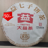 7572 Menghai Dayi Pu'er Tea Cake Pu-erh China Yunnan Puer 357g Ripe