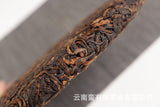 Yunnan Puerh Tea 357g Banzhang Old Tree Cake Puerh Ripe Tea