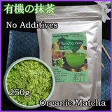 Matcha Green Tea Powder Organic Weight Loss Matcha Powder Baking 250g/8.8oz