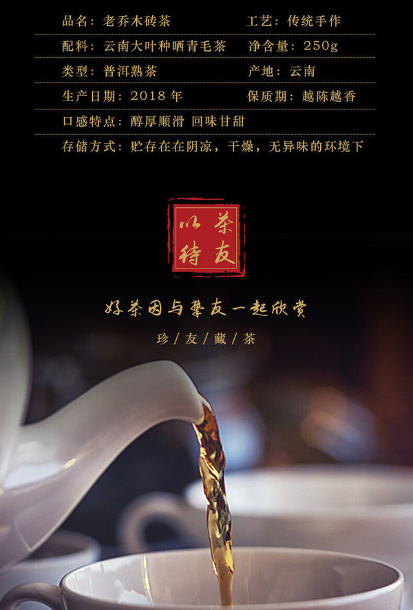 Menghai Yunnan Pu'er Tea 500g Old Tea Tree Ripe Tea Brick