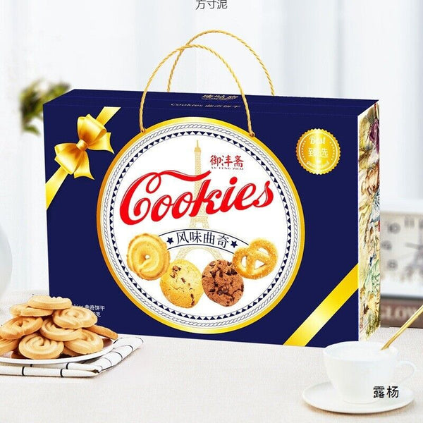 Assorted Cookie Gift Box Traditional Chinese New Year Snacks