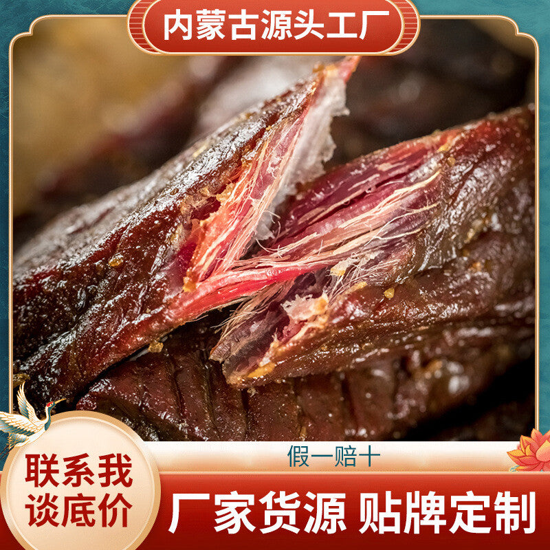 Jerky Inner Mongolia Traditional Snack Protein Food Hand-Torn Air-Dried Beef
