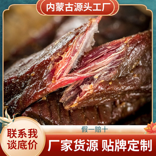 Jerky Inner Mongolia Traditional Snack Protein Food Hand-Torn Air-Dried Beef