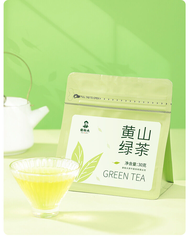 Premium Huangshan Green Tea 30g High Mountain Spring Tea Small Bag for Daily Use
