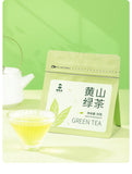 Premium Huangshan Green Tea 30g High Mountain Spring Tea Small Bag for Daily Use