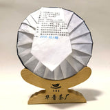357g Pu'er Tea Brown Mountain Banzhang Ancient Tree Pressed Pu'er Raw Tea Cake