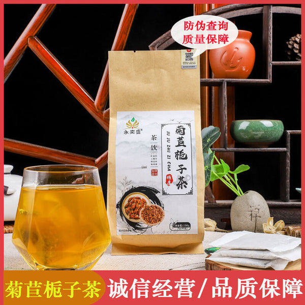 Chicory Gardenia Tea with Kudzu, Lily and Mulberry Leaf Herbal Tea