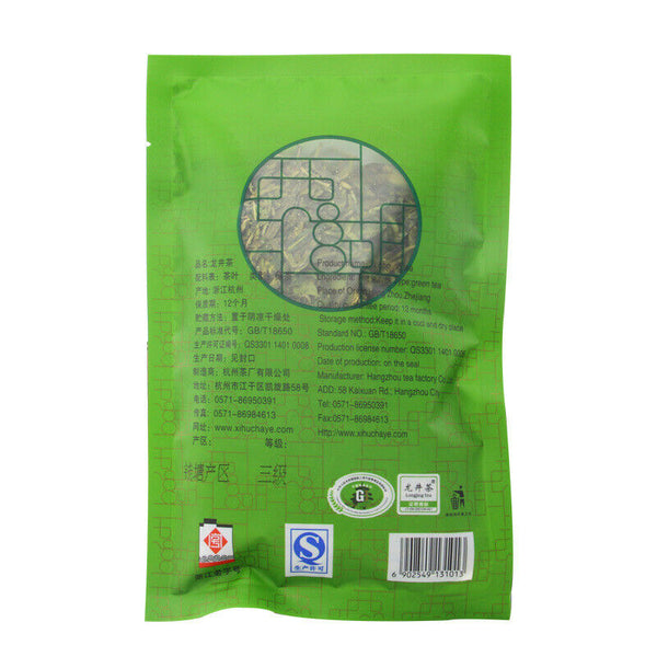 West Lake Brand Rainbow Strong Fragrance Longjing Tea Single Bag  100g