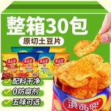 Yunnan Spicy Sliced Potato Chips – Crispy Snacks for TV Time & Snacking