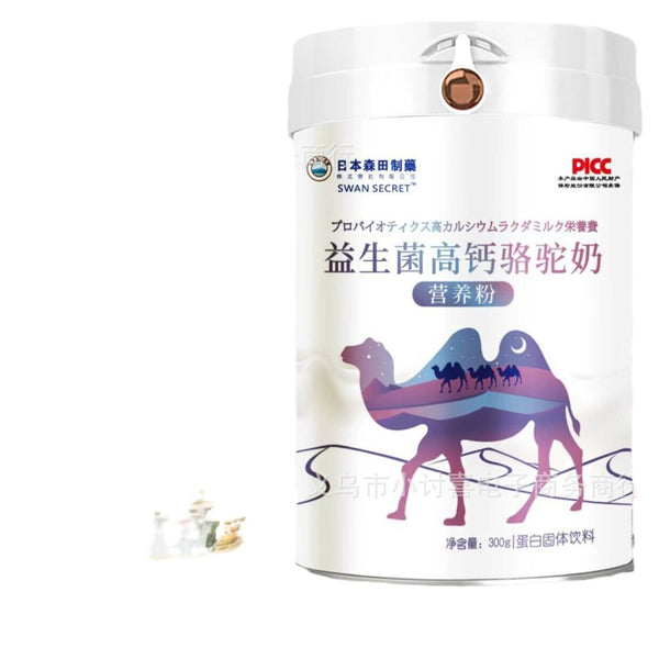 Probiotics High Calcium Camel Milk Nutritional Powder Protein Solid Drink 300g