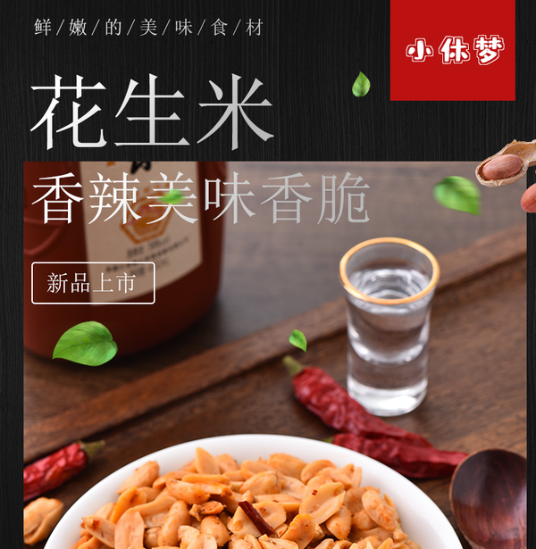 Spicy Peanuts 250g/500g Canned Fried Spicy Crispy Peanut Snacks for Drinking
