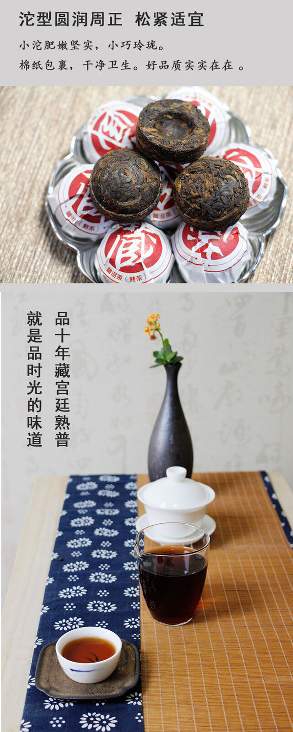 500g Palace Ripe Tea Pu'er Spring Tea Gold Tuo Ripe Tea Palace Gold Brick Tuocha