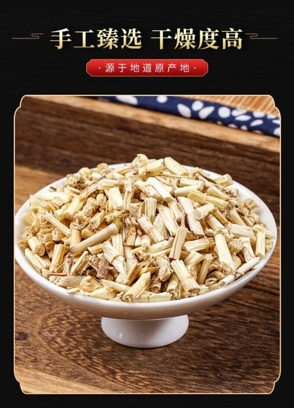 White Cogongrass Root Sweet Grass Bulk Chinese Medicinal Herb Natural