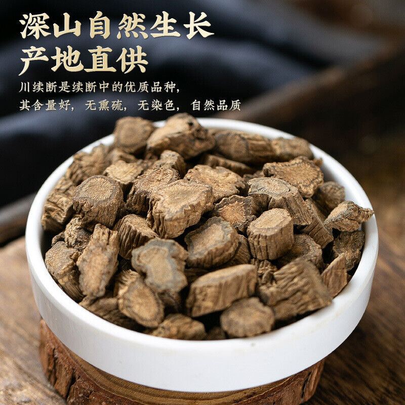 Himalayan Teasel Root Bozhou Chinese Herbs Sulfur-free Health Nourishing Tea