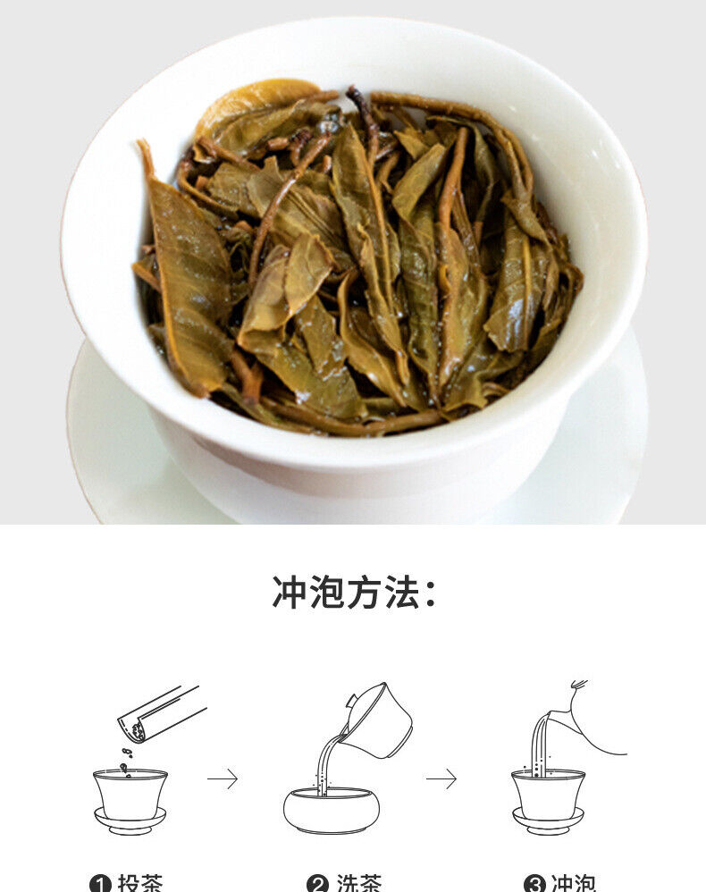 Yunnan Pu'er Tea Ancient Tree Raw Tea 357g Iceland Pu'er Tea Raw Tea Cake