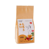 Winter Melon & Lotus Leaf Blend (Bulk) Oily Cut Herbal Tea